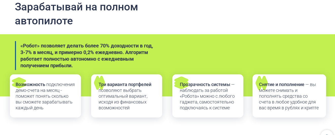 lifekurspro ru