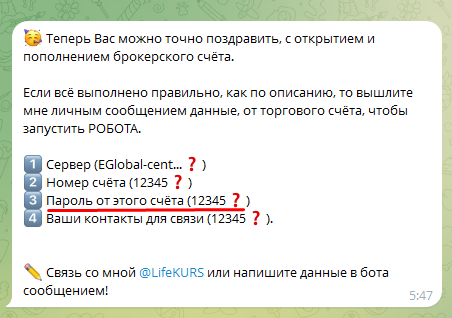 lifekurspro скам
