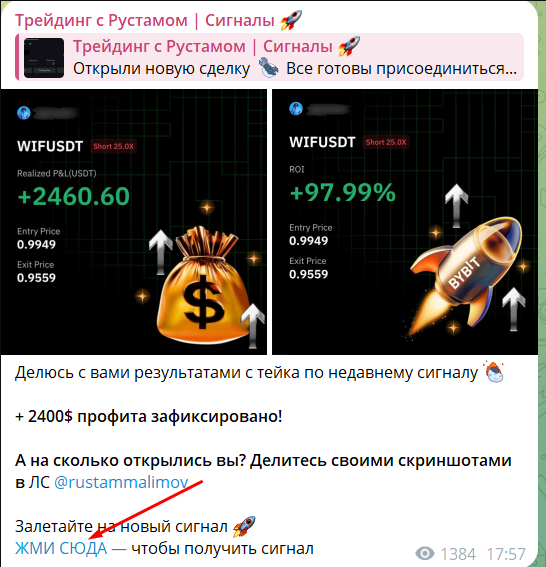 lightrustamtradingbot