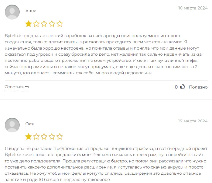 линкслот