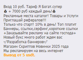 линкслот