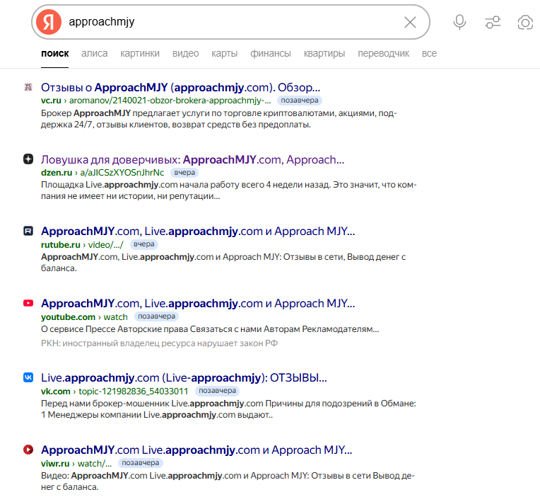live approachmjy com отзывы