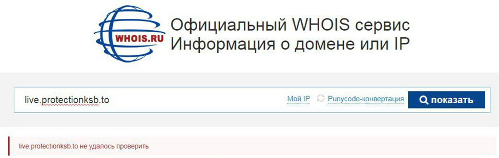 live protectionksb to