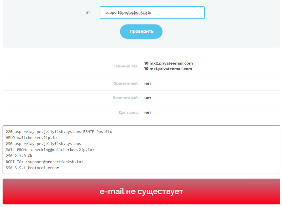 live protectionksb to отзывы