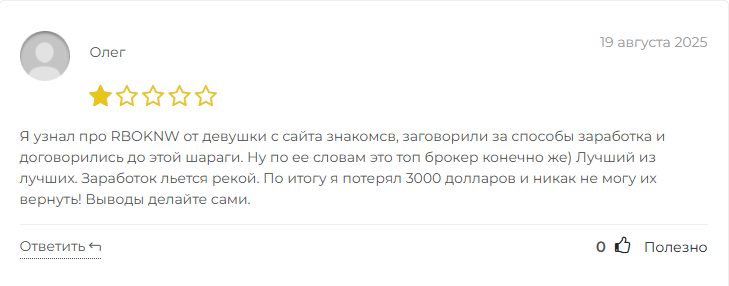 live rboknw com