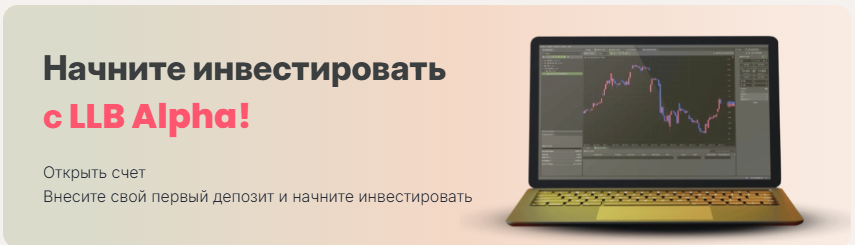 LLB Alpha