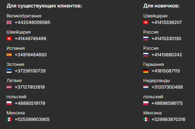 LLB Alpha отзывы