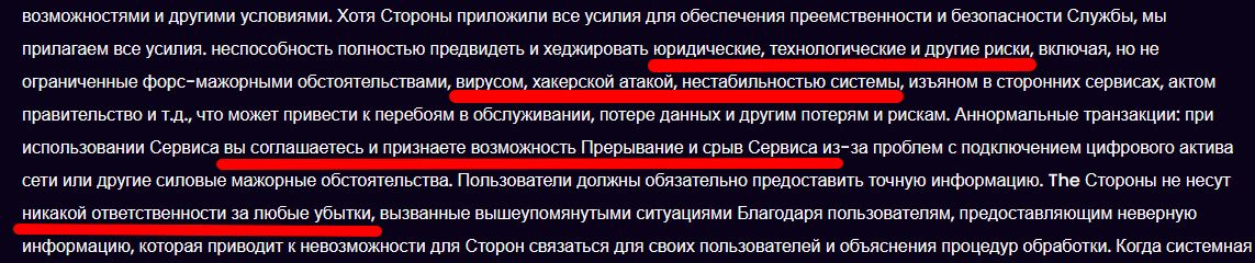 lobbax com мошенники