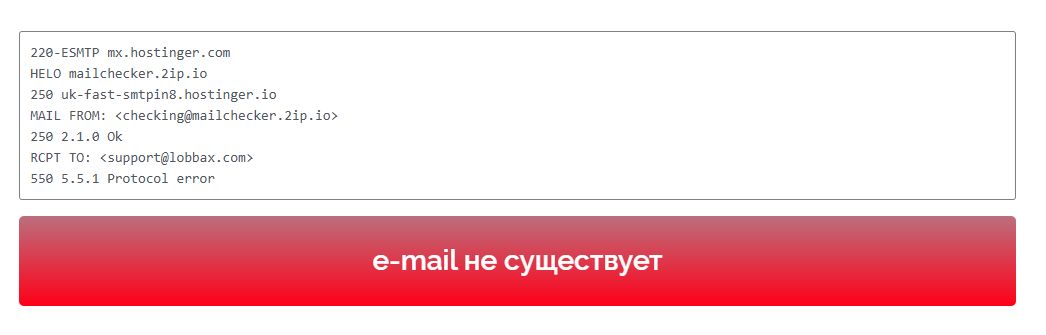 lobbax мошенничество