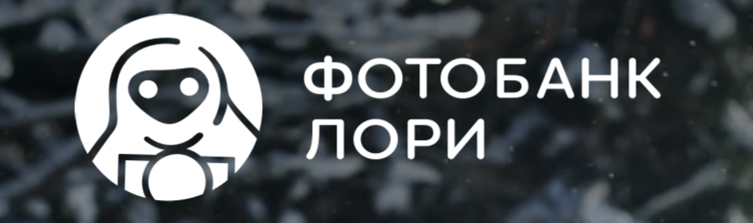 лори фотобанк официальный сайт