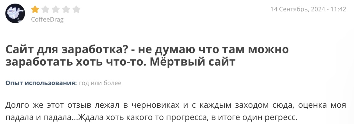 лори заработок