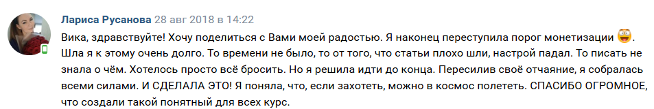 лови дзен