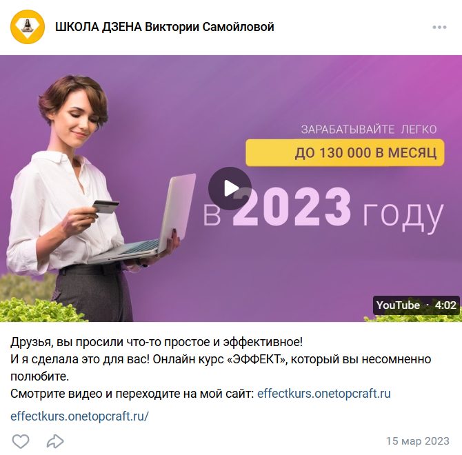 ловить дзен отзывы