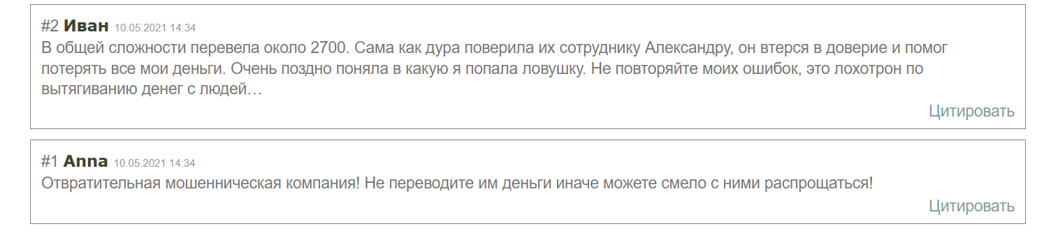 лтд майнинг