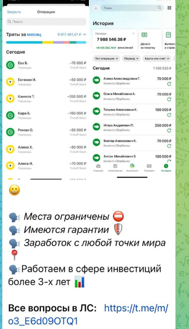 ludmilacrypto отзывы