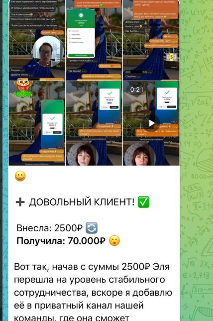 ludmilacrypto отзывы