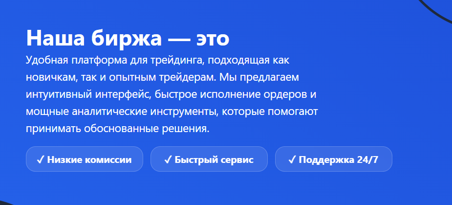 lumexa world биржа
