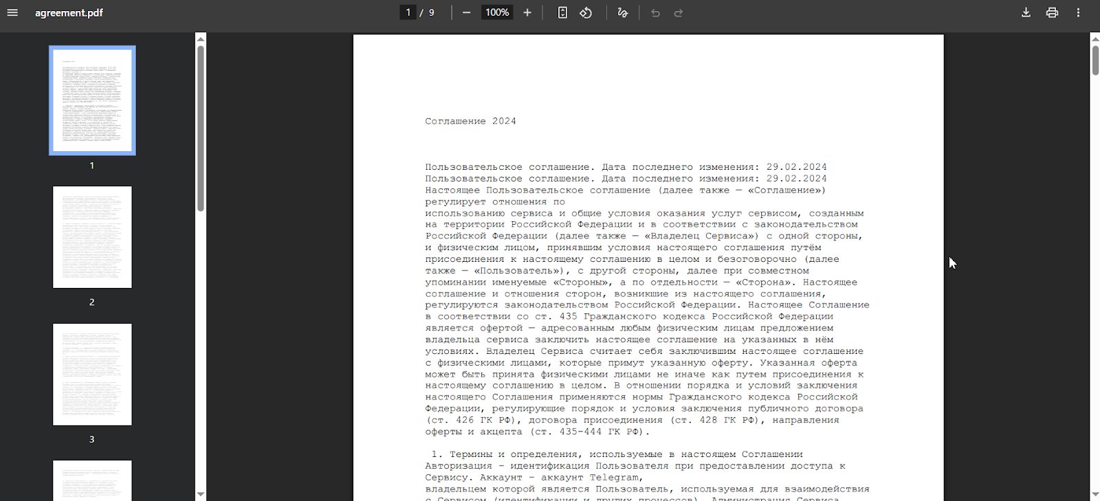 lumexa world отзывы