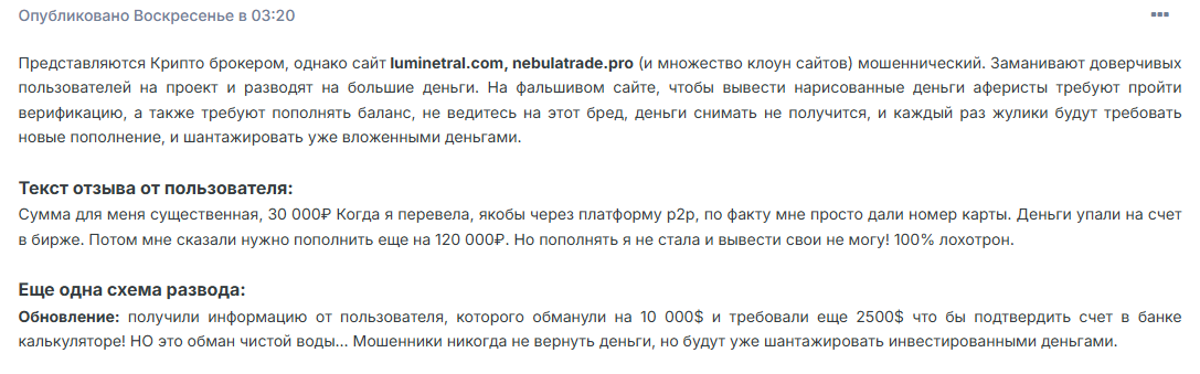 luminetral com