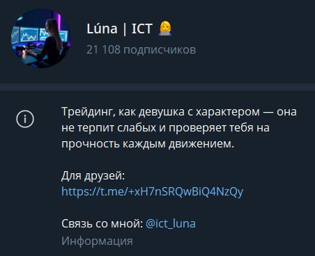luna trade