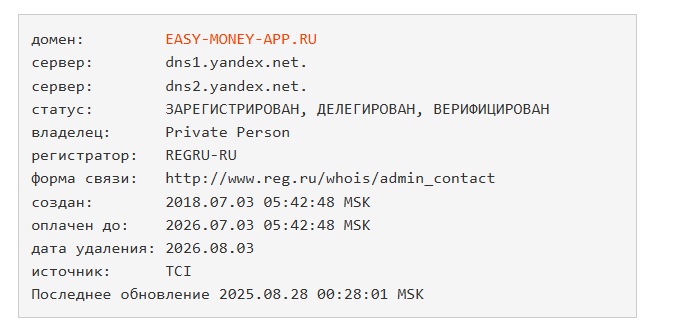 лёгкие деньги заработок