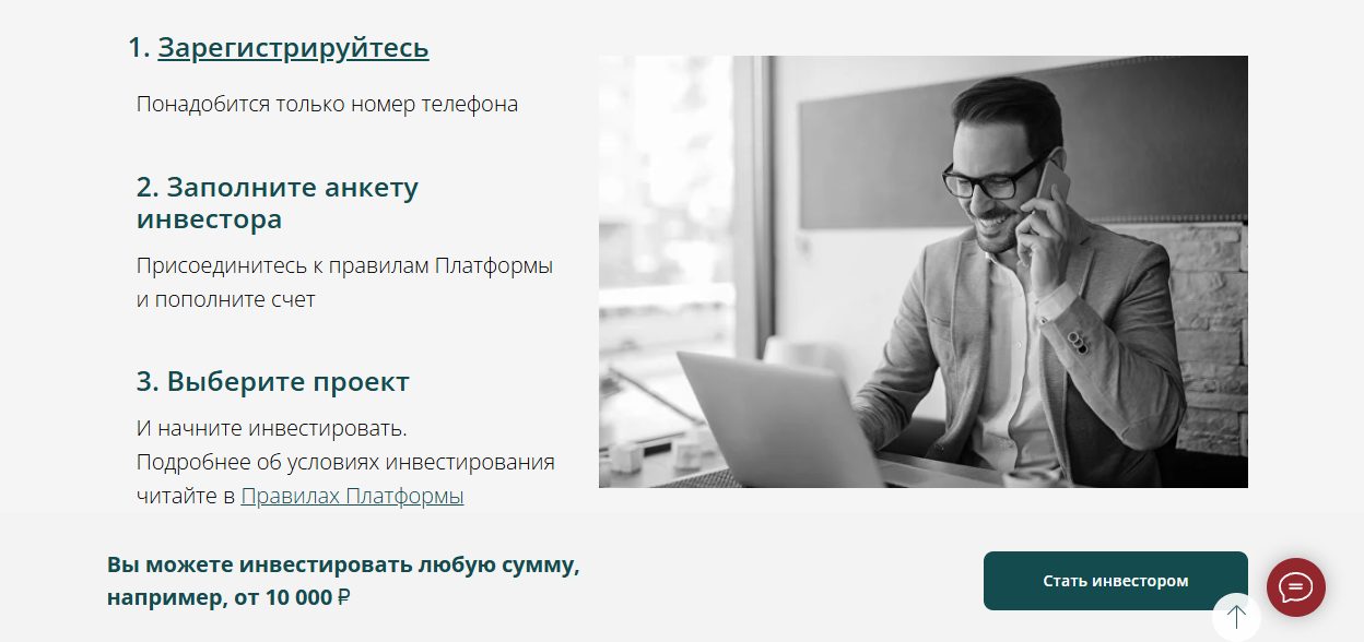 магнум инвест обман