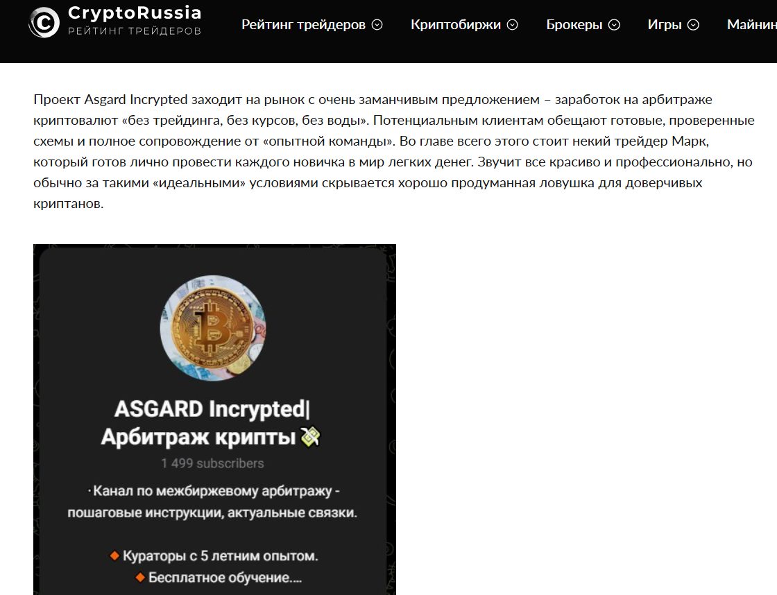 Макс Буллах