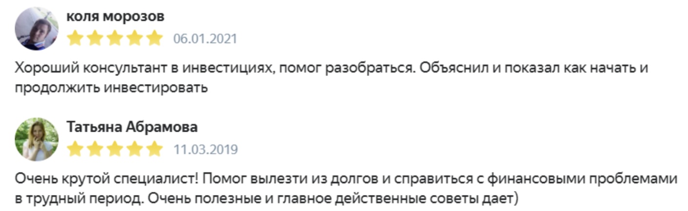 максим долмачев трейдер отзывы