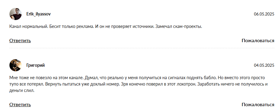MaksKolpin Trader