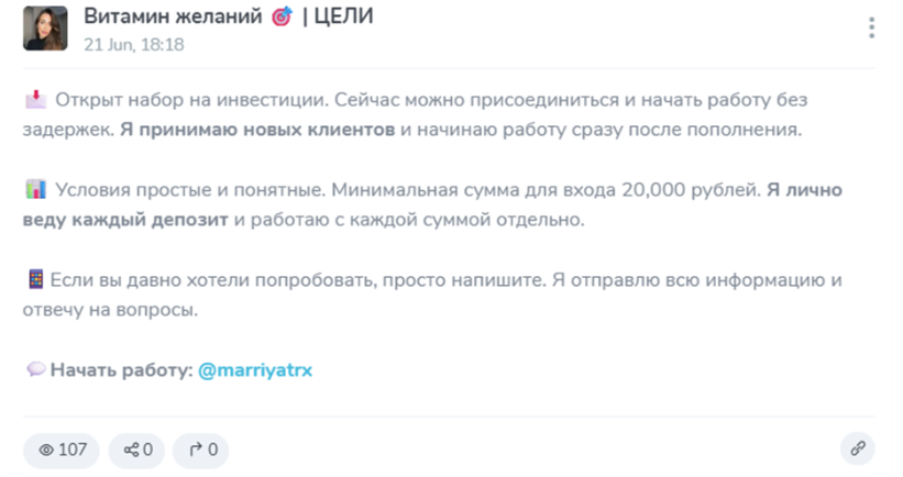 mariayskri