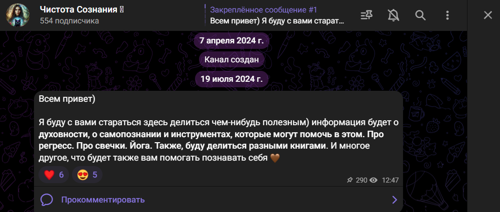 Марина Белова