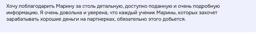 марина марченко