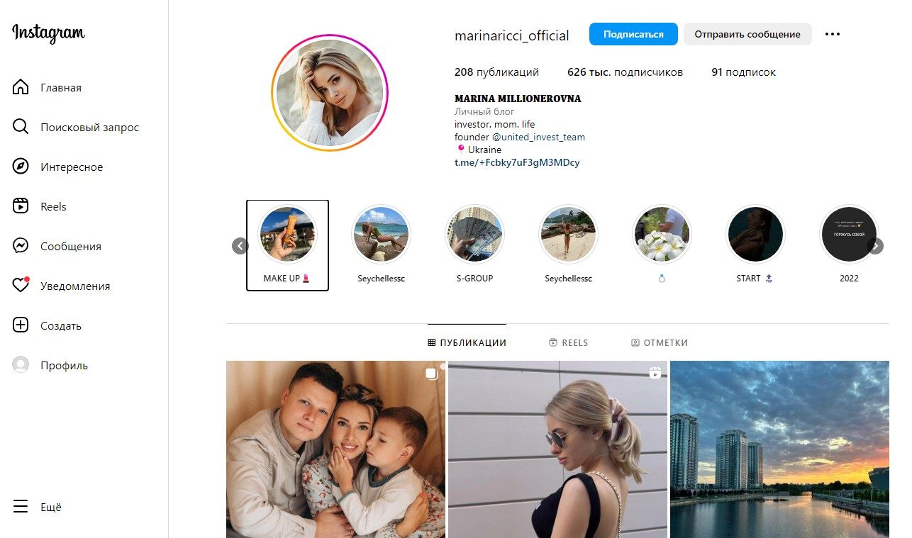 марина риччи