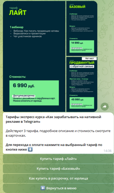 мария полуянова прибыльный канал в телеграмм отзывы