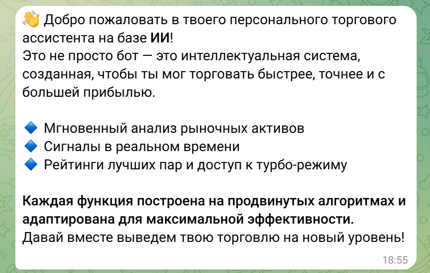 мария соколова телеграмм брокер