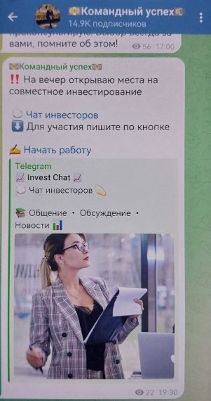 Мария Туманова