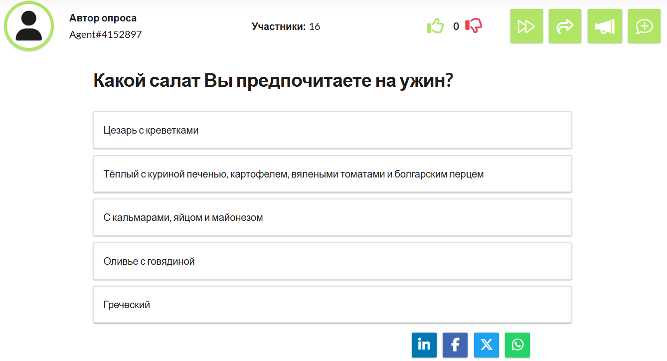маркет агент