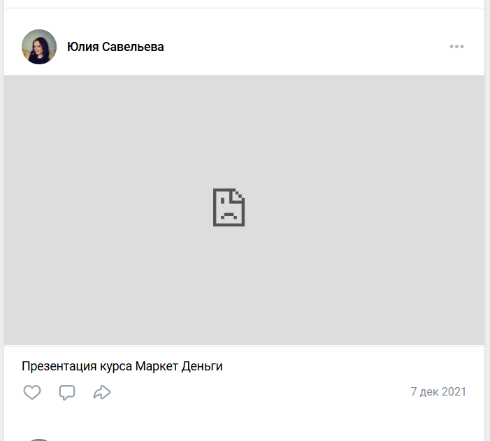 маркет деньги отзывы клиентов
