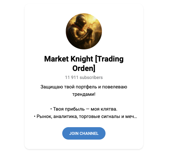 market knight отзывы клиентов