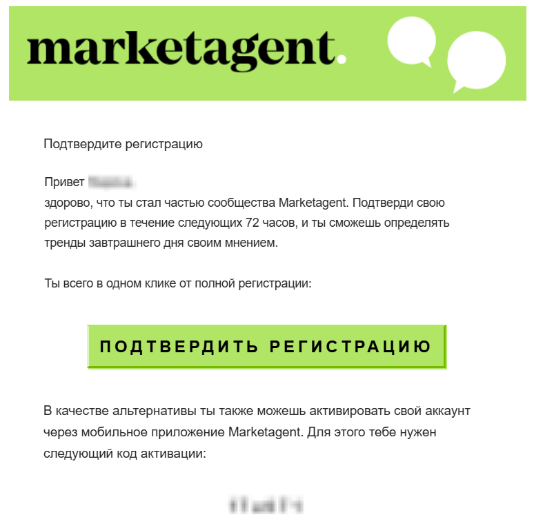 маркетагент