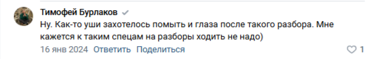 mashapoluyanova