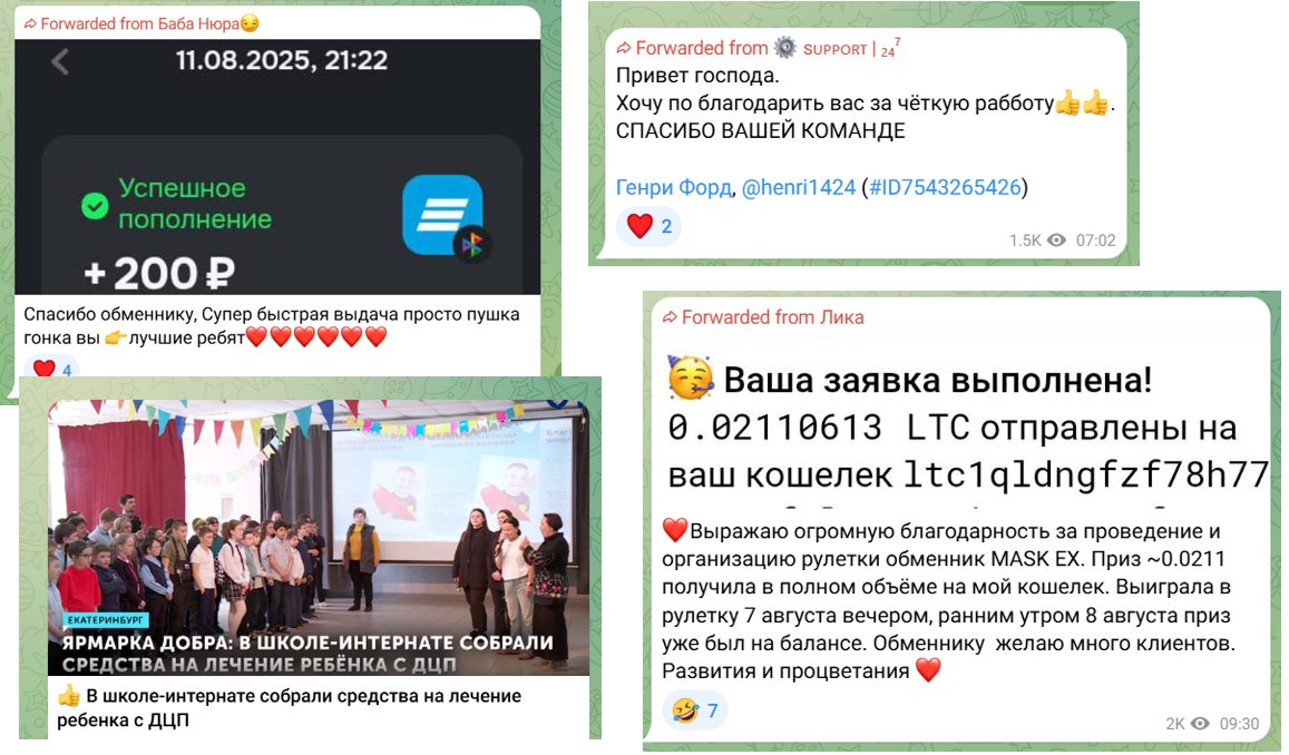 mask24bot отзывы