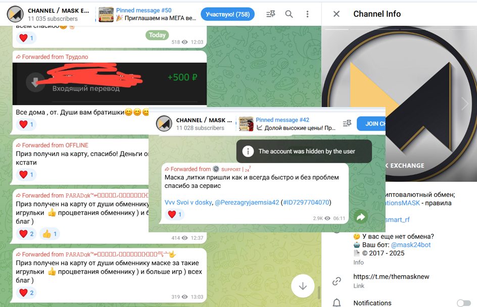 mask24bot отзывы