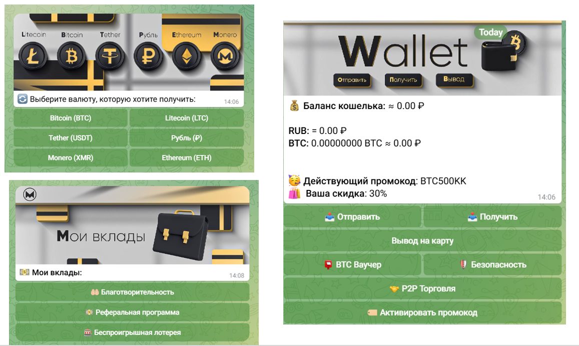 mask24bot скам