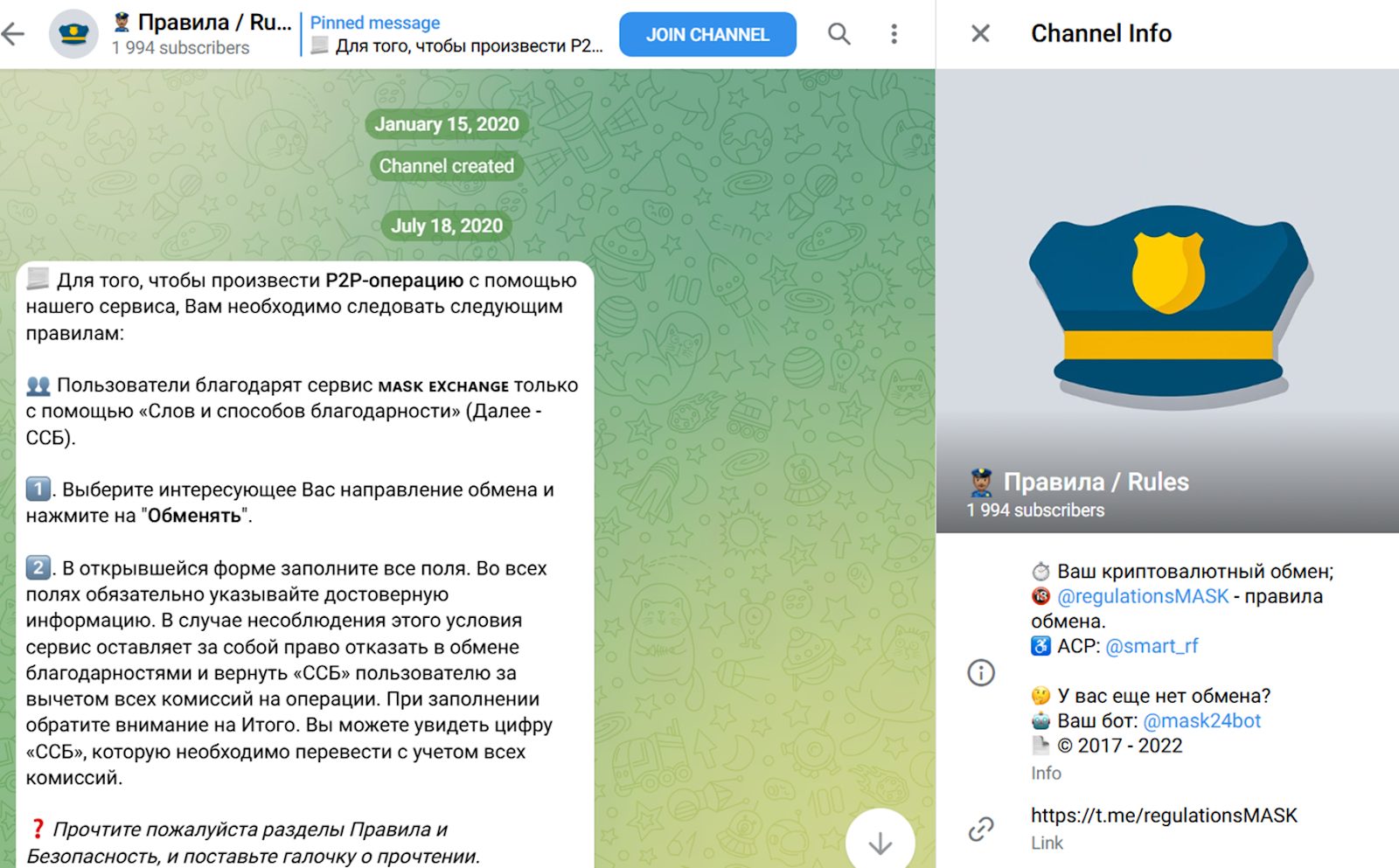 mask24bot скам