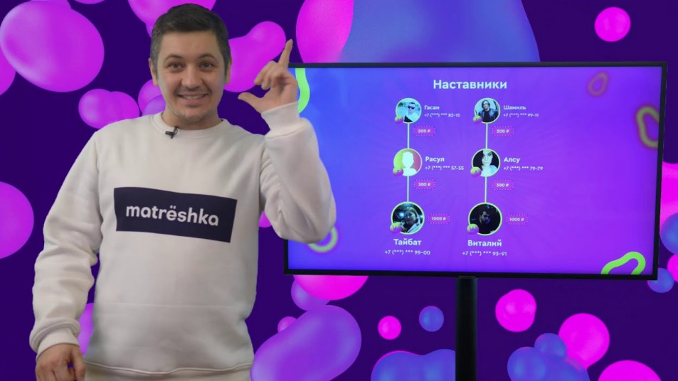 матрешка ван