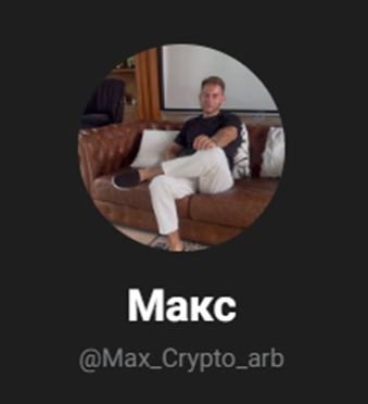 max crypto arb отзывы