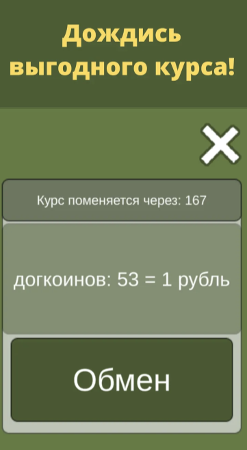Майнинг догкоинов