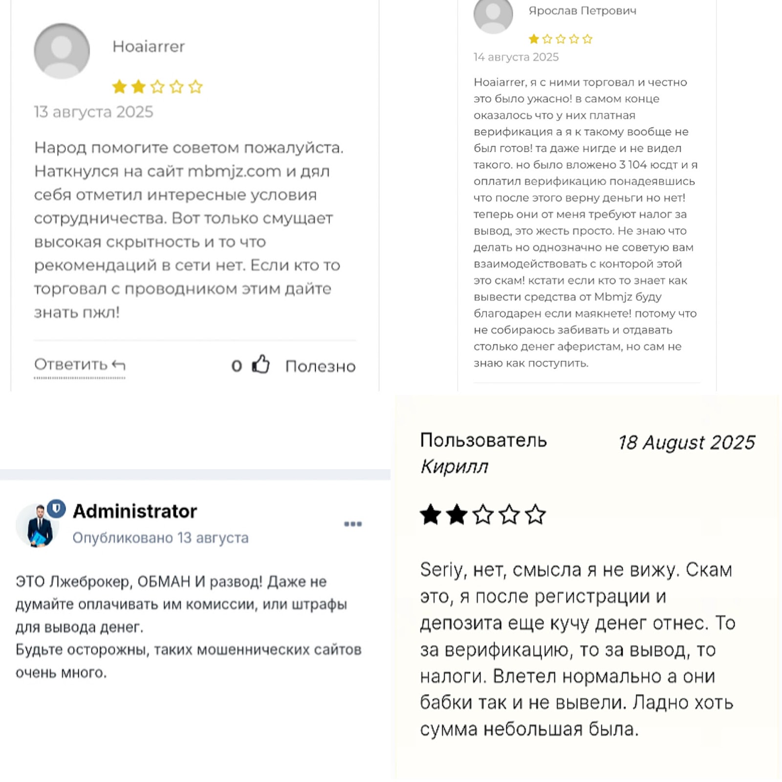 mbmjz биржа