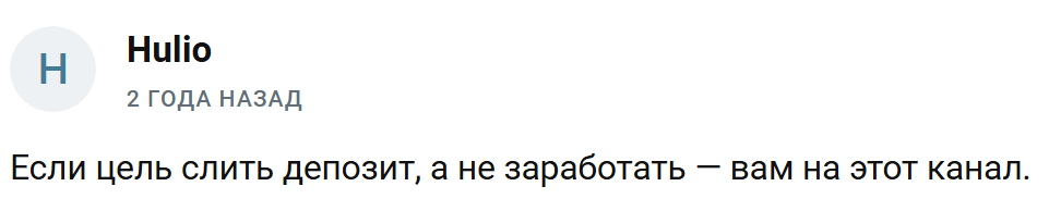 Ментор Стим 5